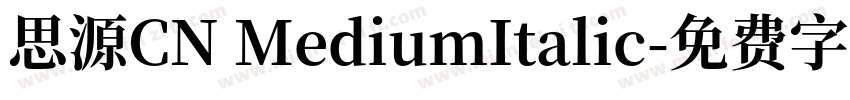 思源CN MediumItalic字体转换